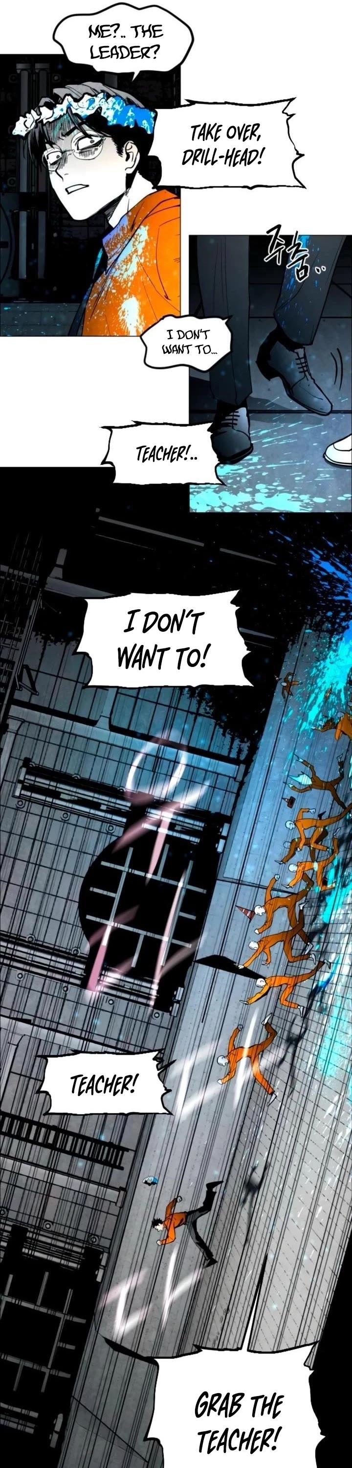 Fog Land chapter 12 page 4