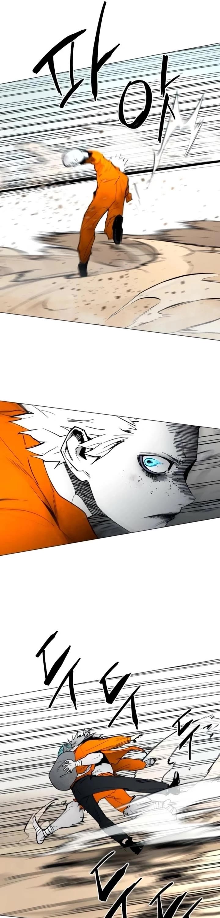 Fog Land chapter 13 page 24