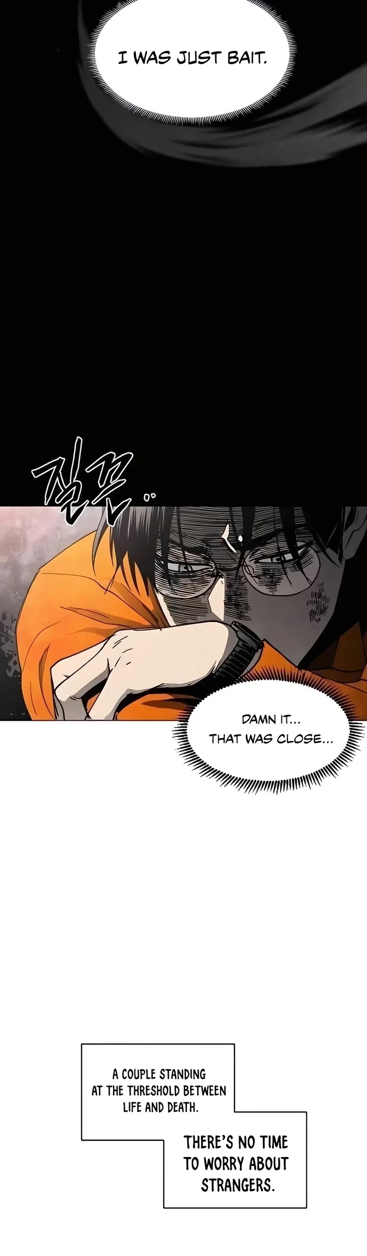 Fog Land chapter 15 page 17