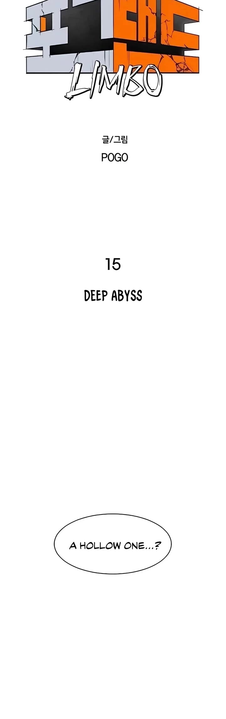 Fog Land chapter 15 page 8