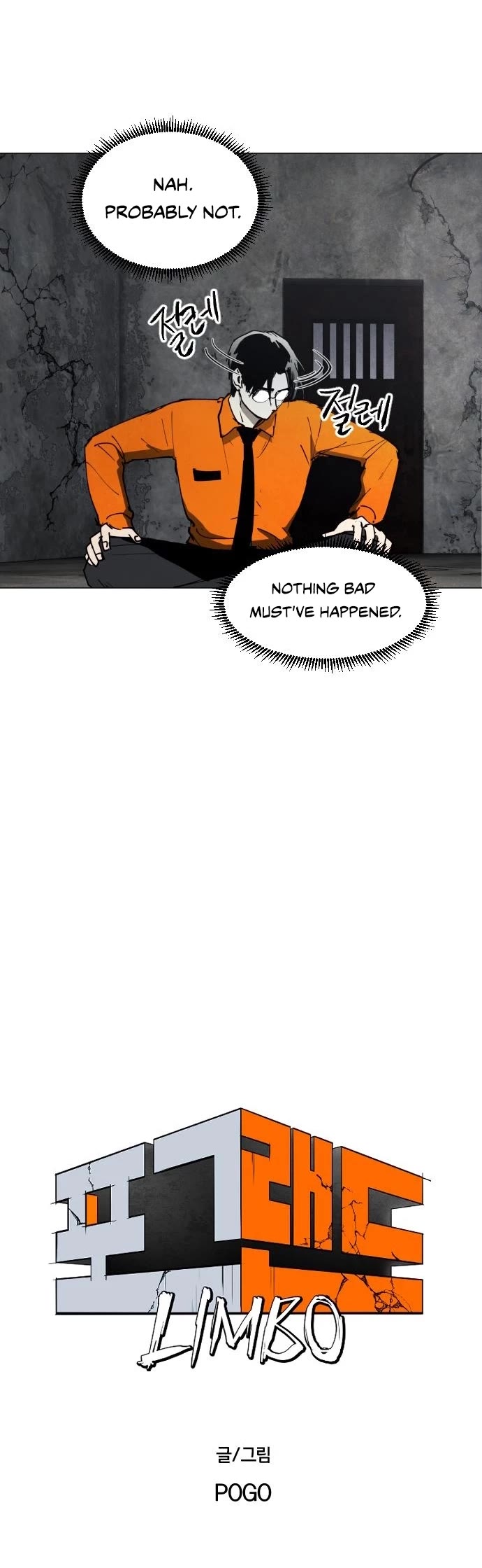 Fog Land chapter 16 page 5