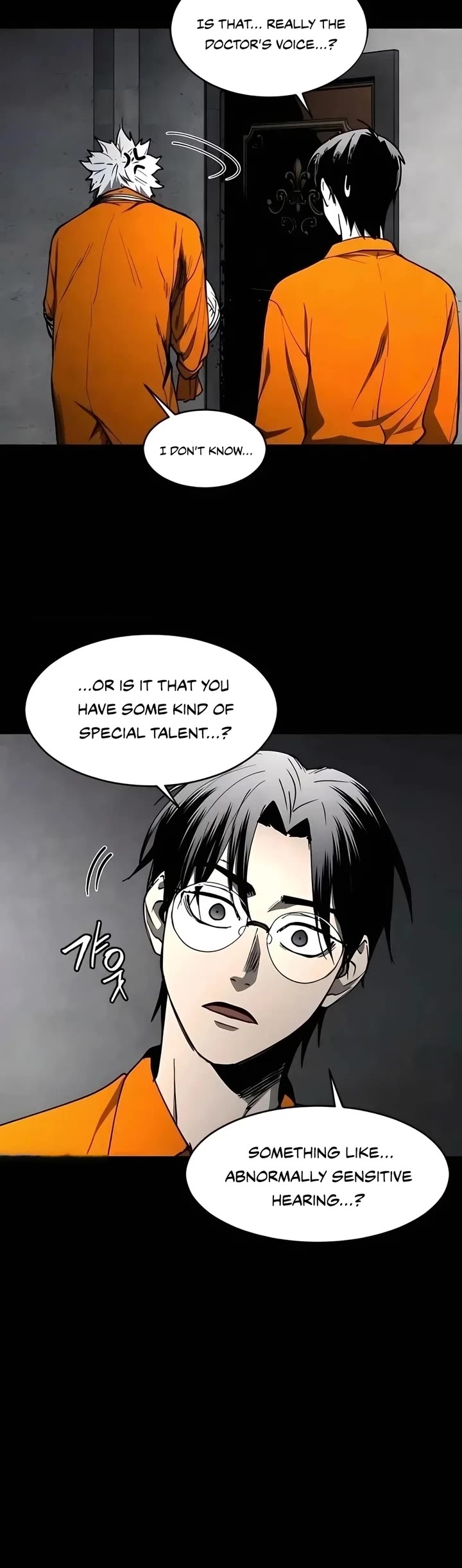 Fog Land chapter 18 page 25