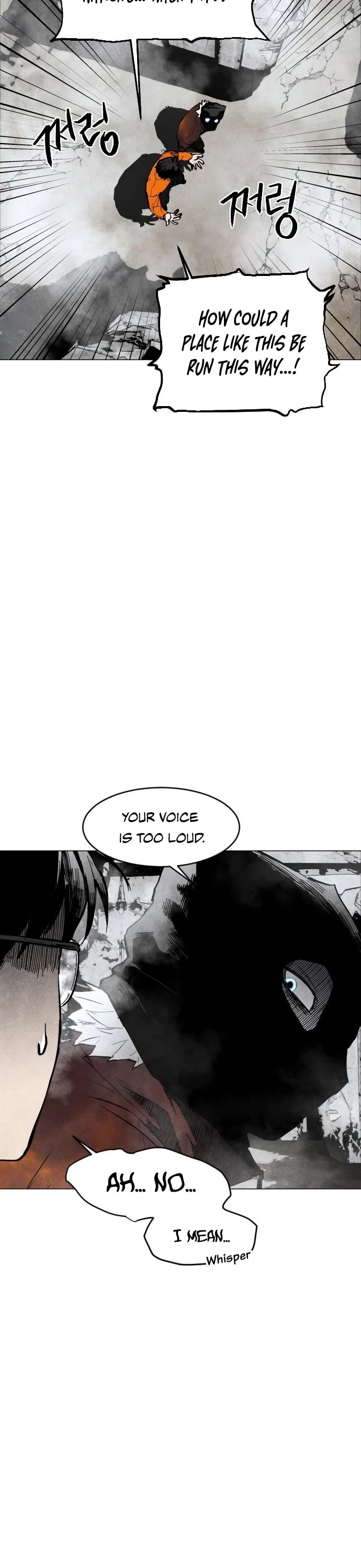 Fog Land chapter 2 page 8