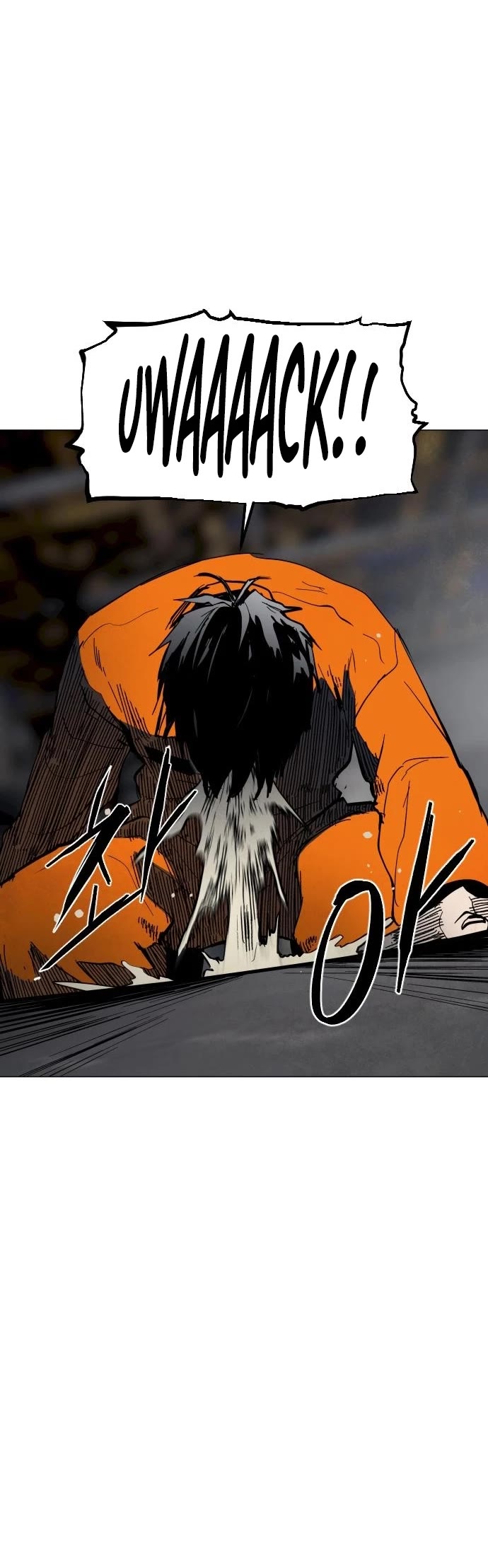 Fog Land chapter 3 page 22