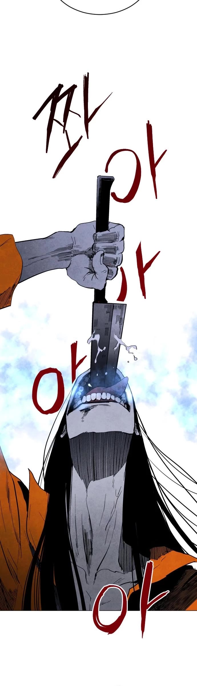 Fog Land chapter 3 page 28