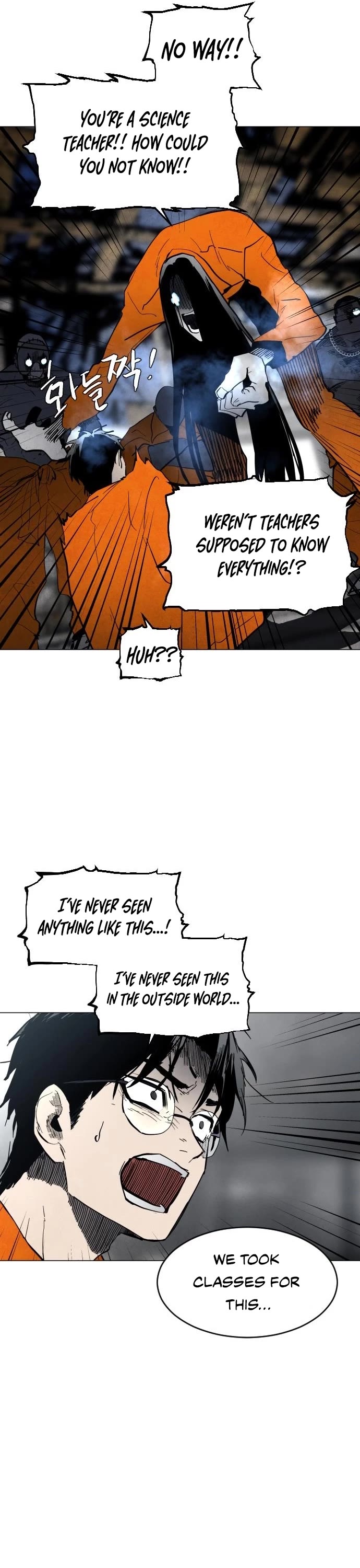 Fog Land chapter 3 page 6