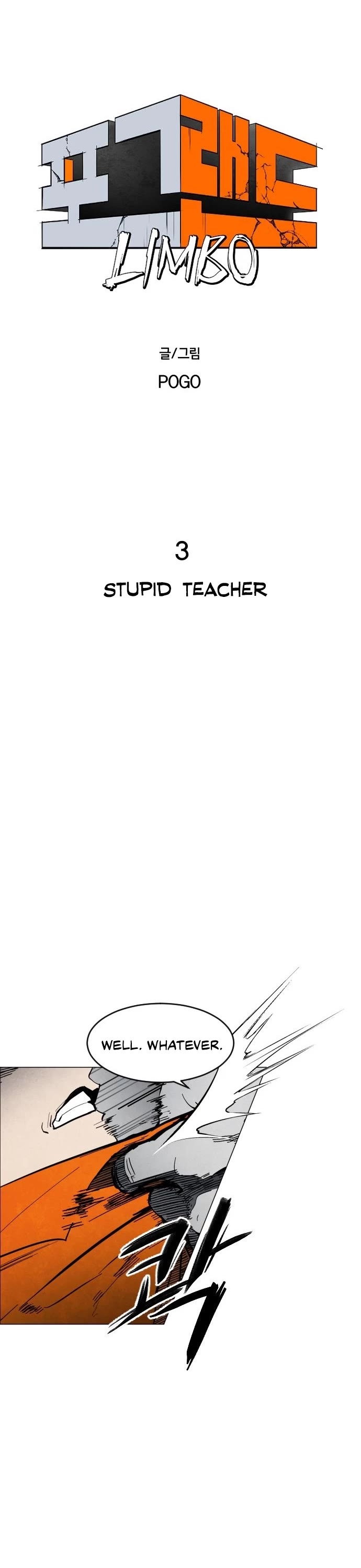 Fog Land chapter 3 page 8