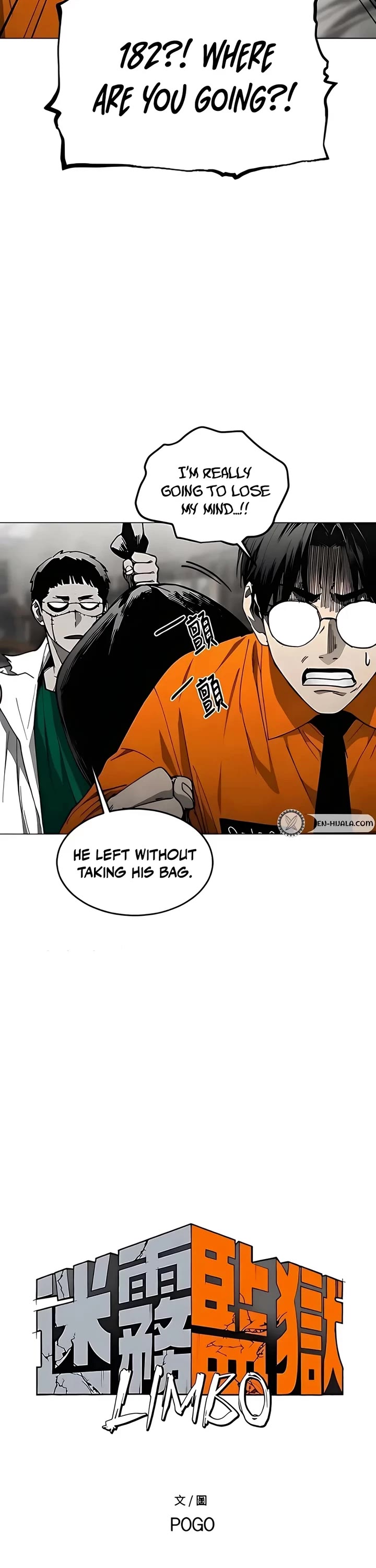 Fog Land chapter 31 page 17