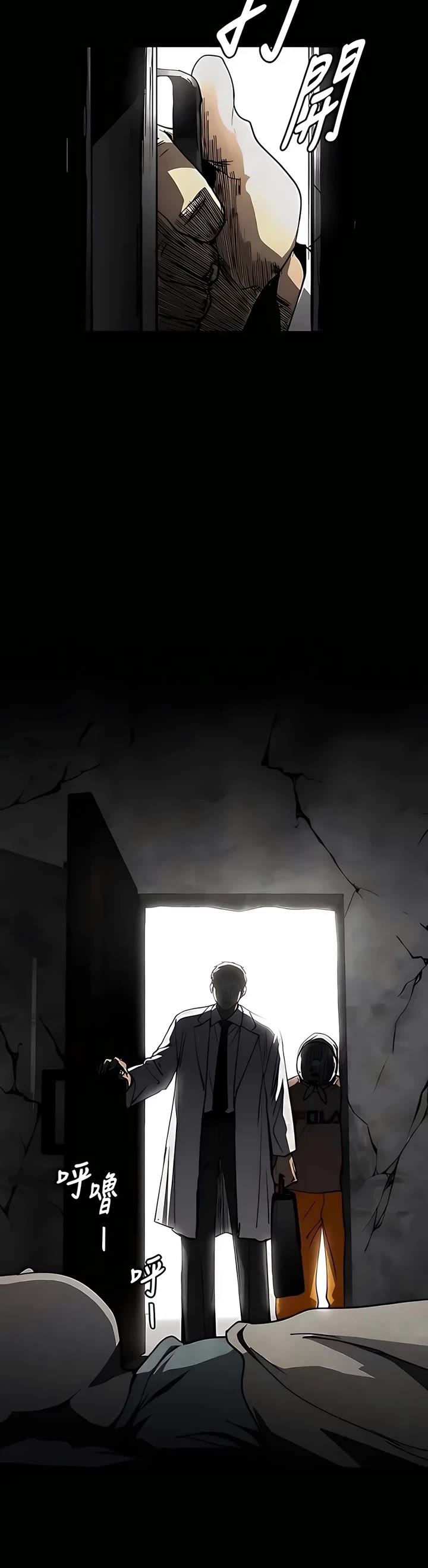 Fog Land chapter 31 page 30