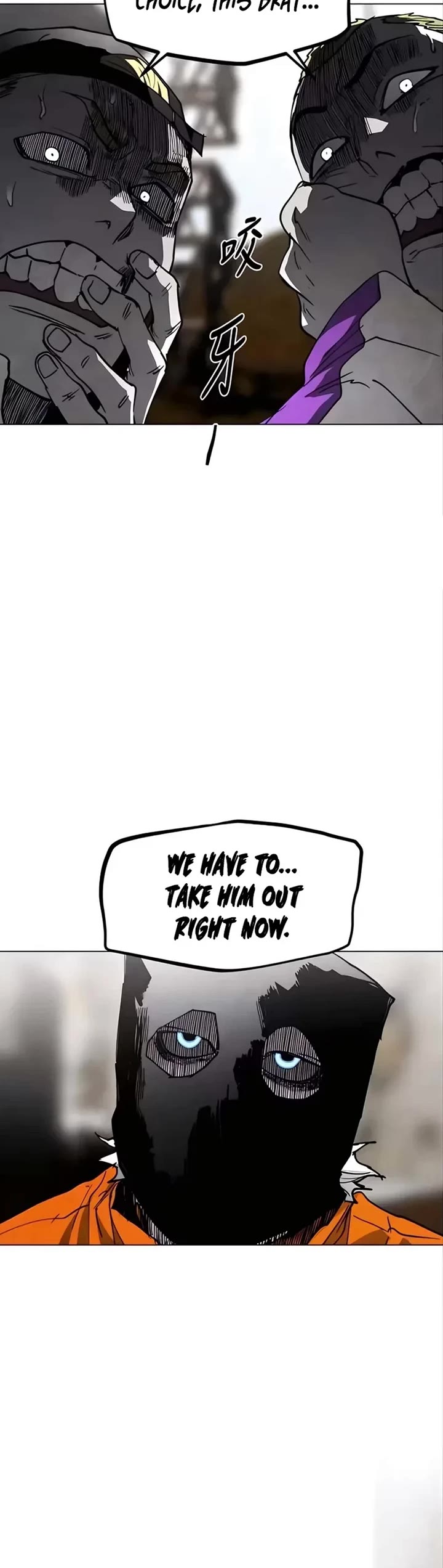 Fog Land chapter 32 page 57