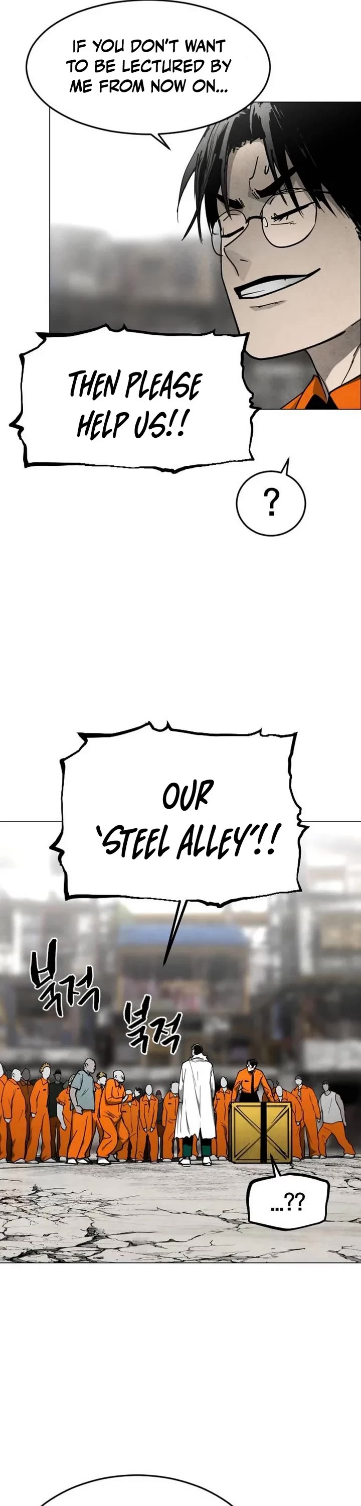 Fog Land chapter 34 page 26