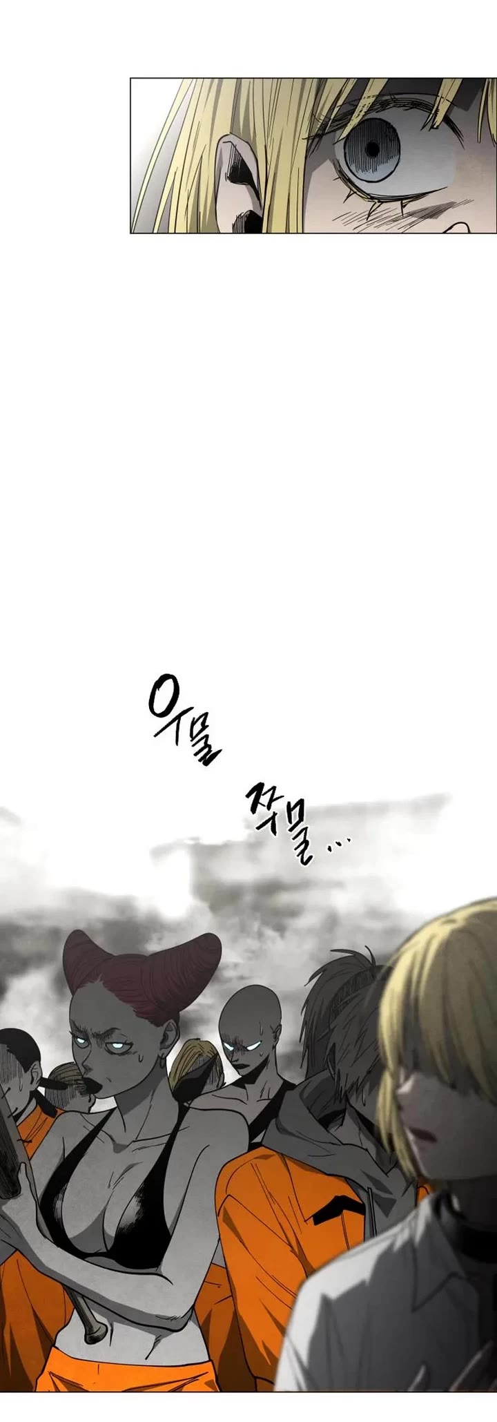 Fog Land chapter 35 page 30