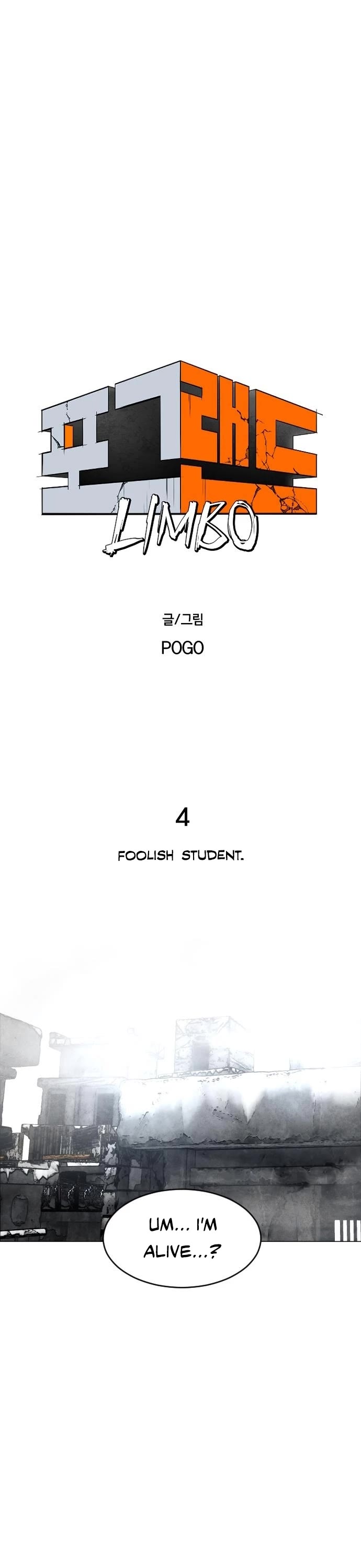 Fog Land chapter 4 page 12