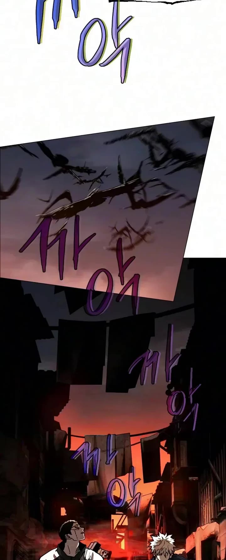 Fog Land chapter 42 page 21