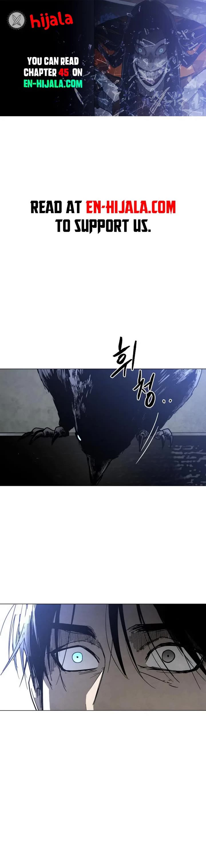 Fog Land chapter 43 page 1