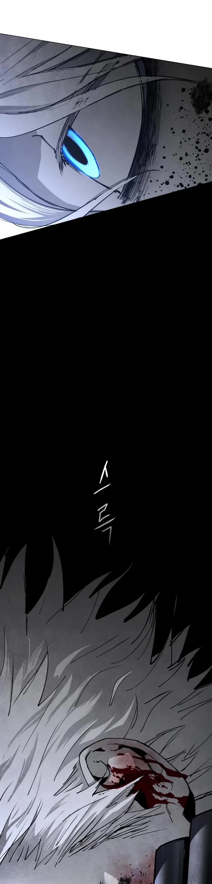 Fog Land chapter 47 page 47