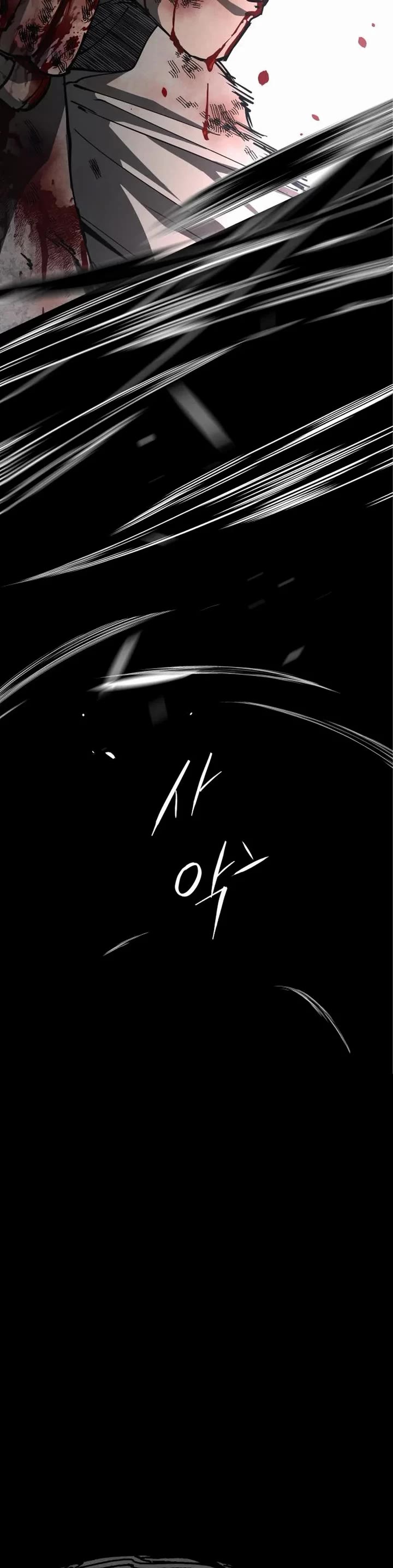 Fog Land chapter 47 page 51