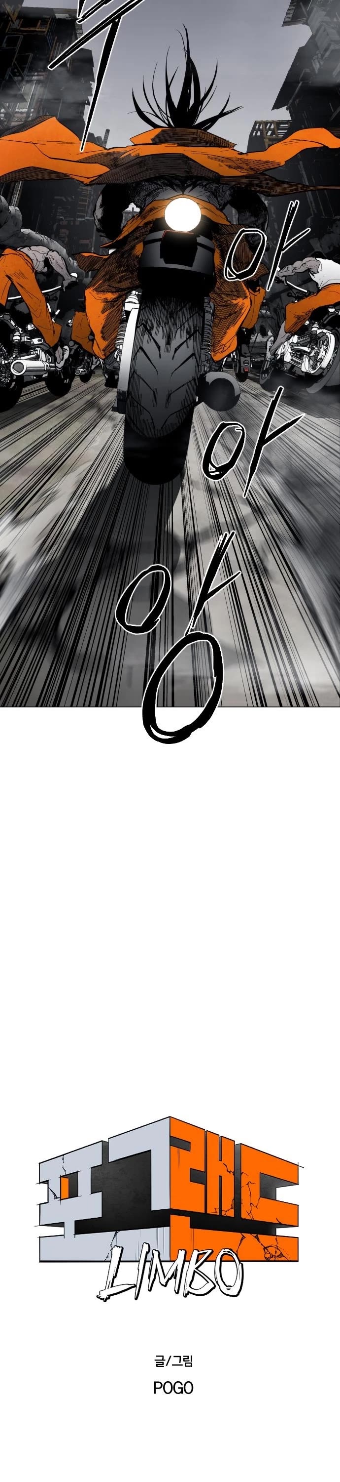 Fog Land chapter 5 page 3