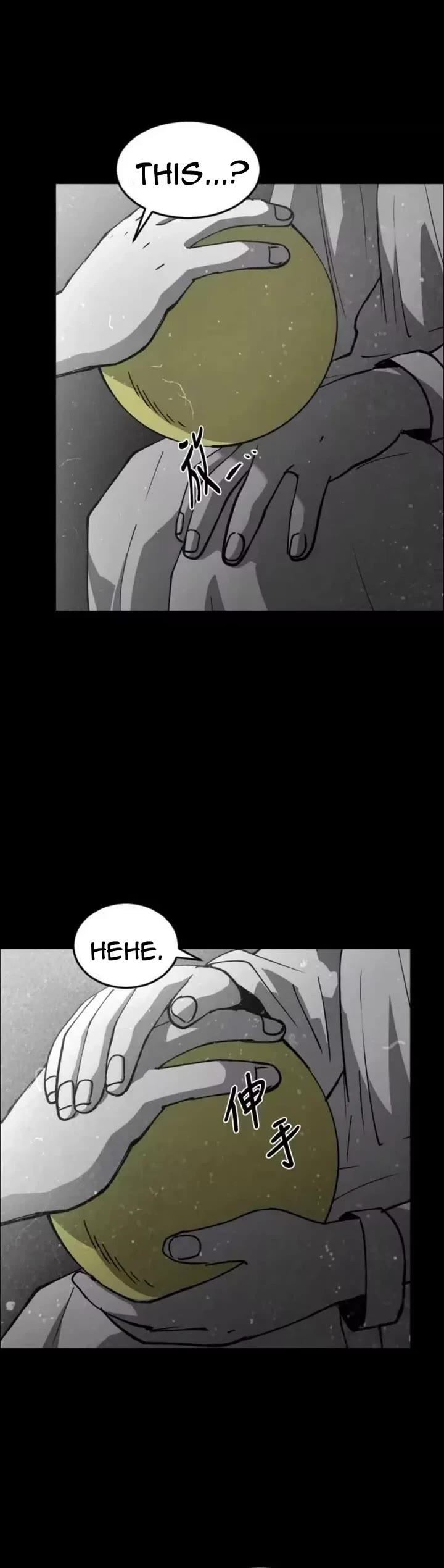 Fog Land chapter 51 page 21