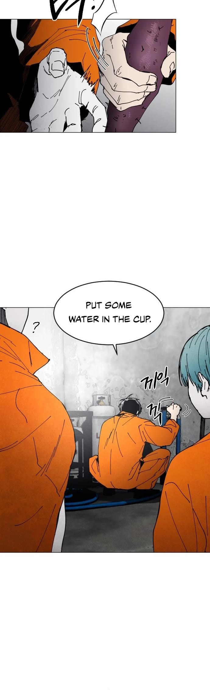 Fog Land chapter 6 page 28