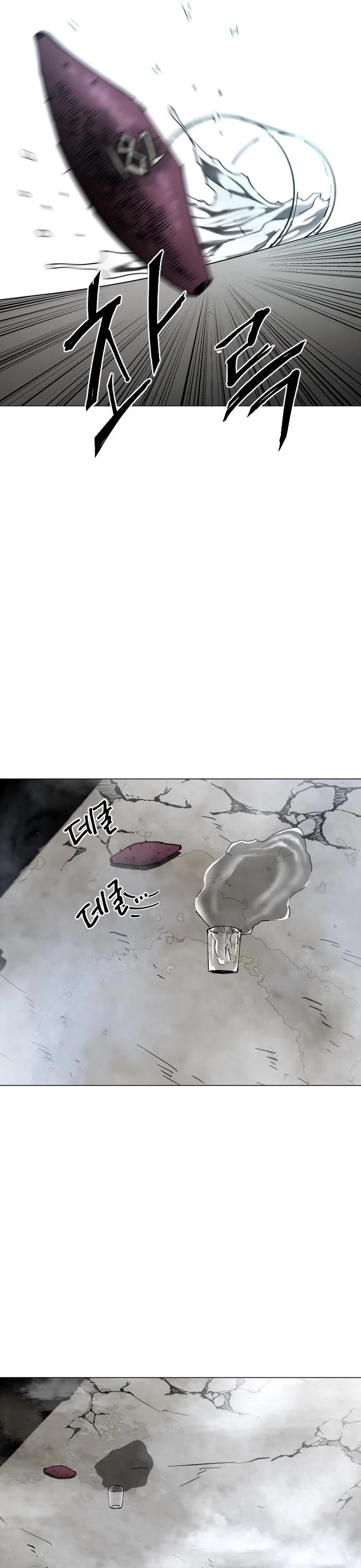 Fog Land chapter 6 page 32