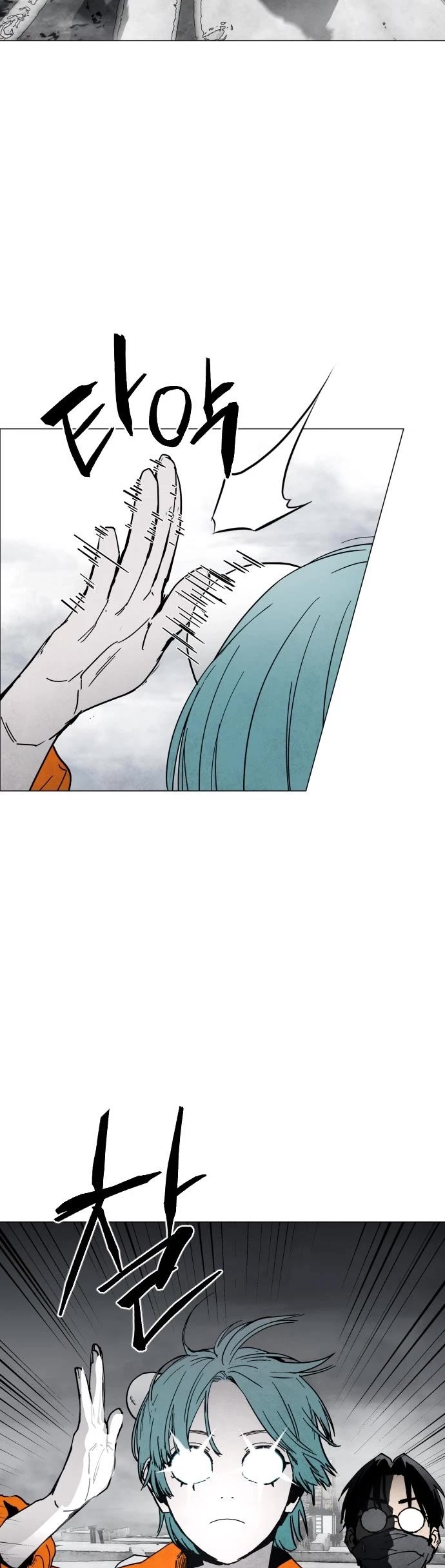 Fog Land chapter 7 page 7