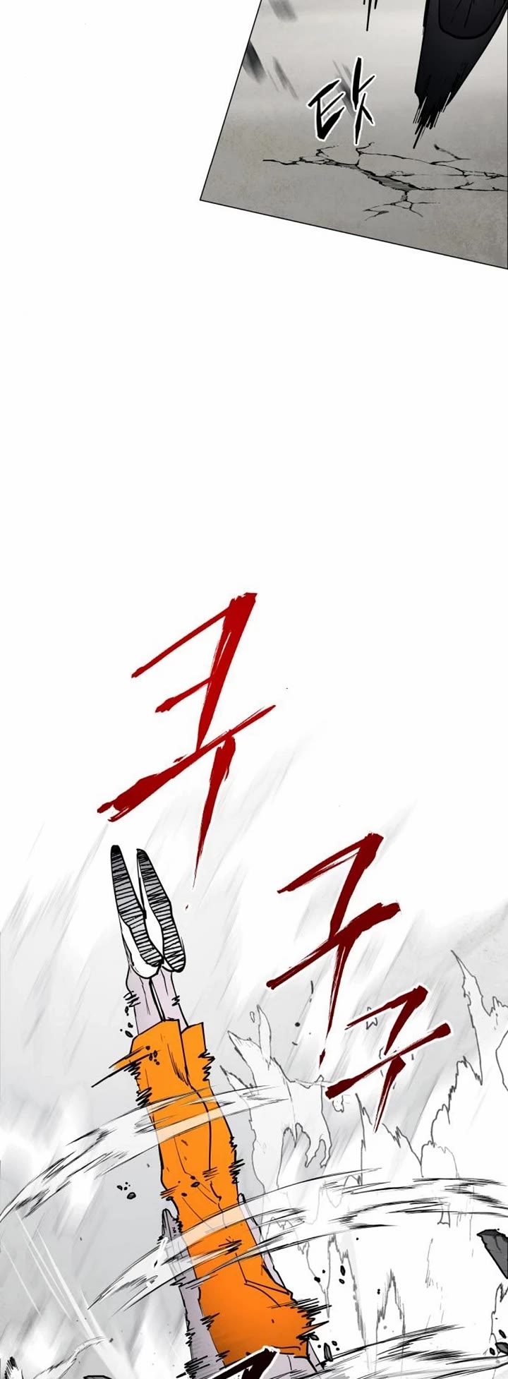 Fog Land chapter 9 page 8