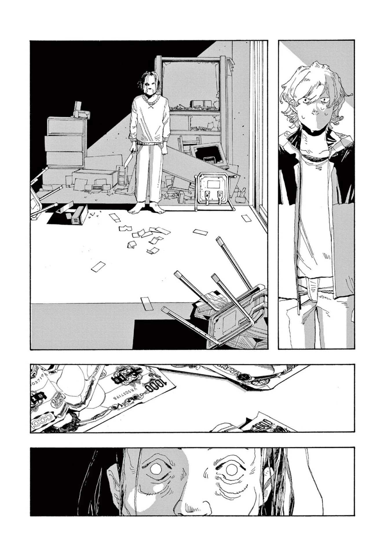 Fool Night chapter 1 page 29