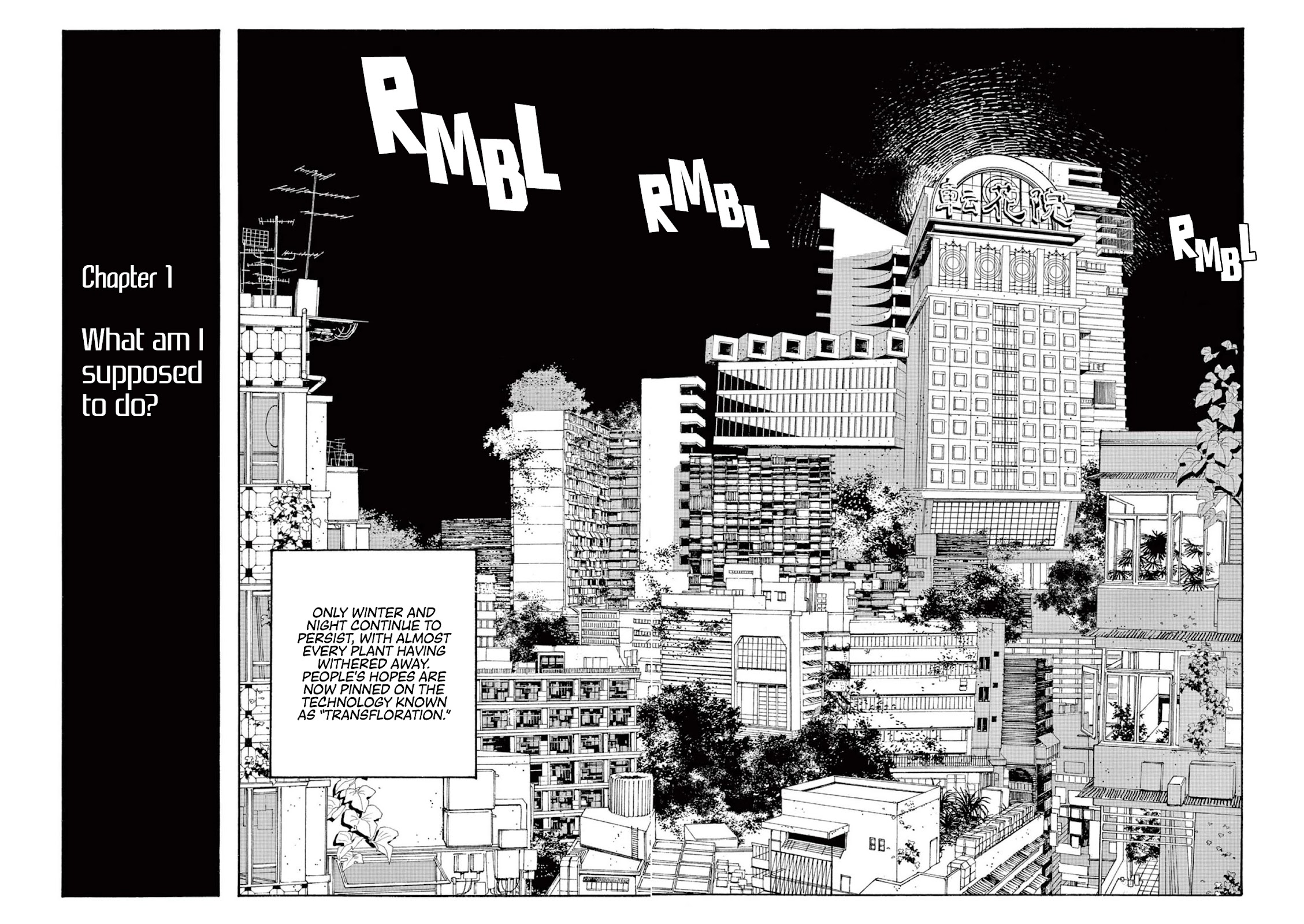 Fool Night chapter 1 page 9
