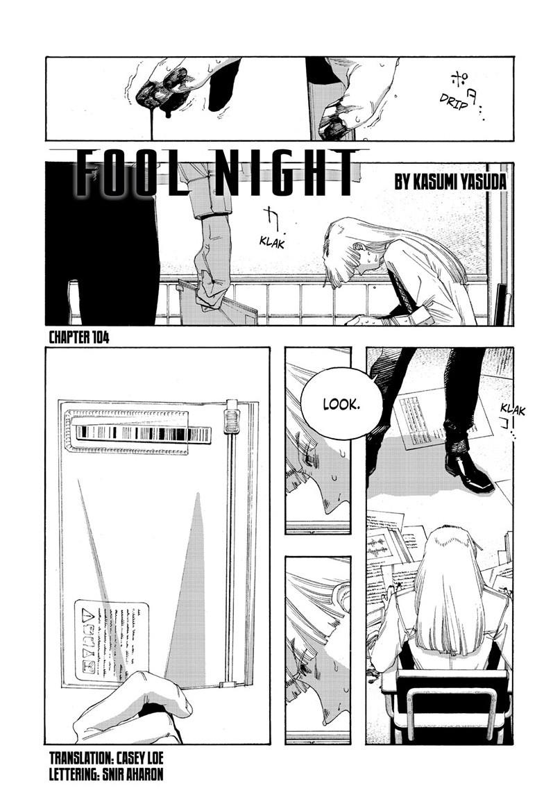 Fool Night chapter 104 page 1