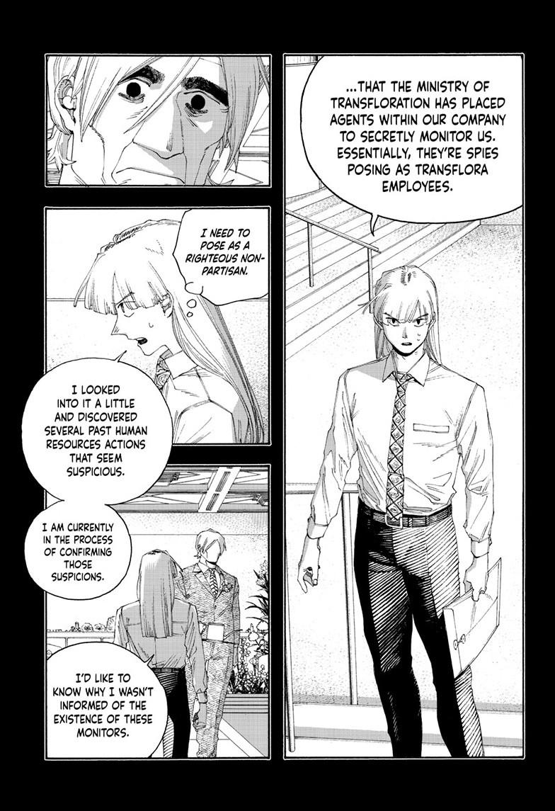 Fool Night chapter 105 page 5