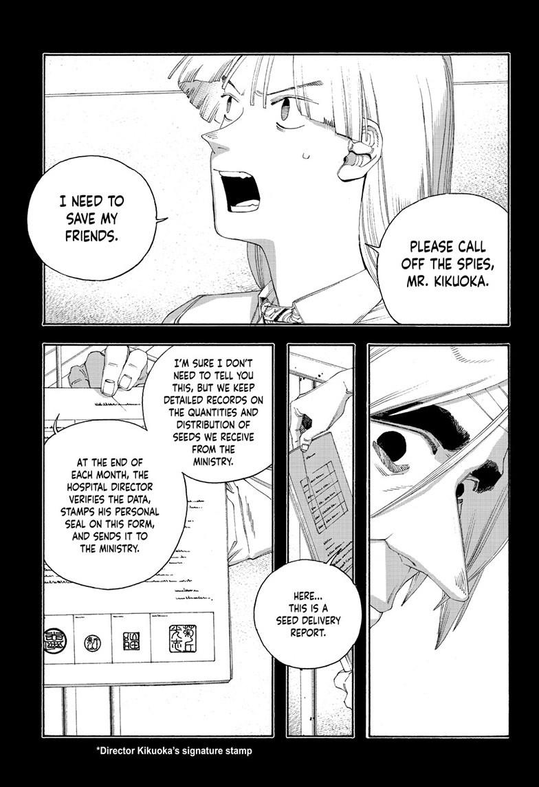 Fool Night chapter 105 page 9