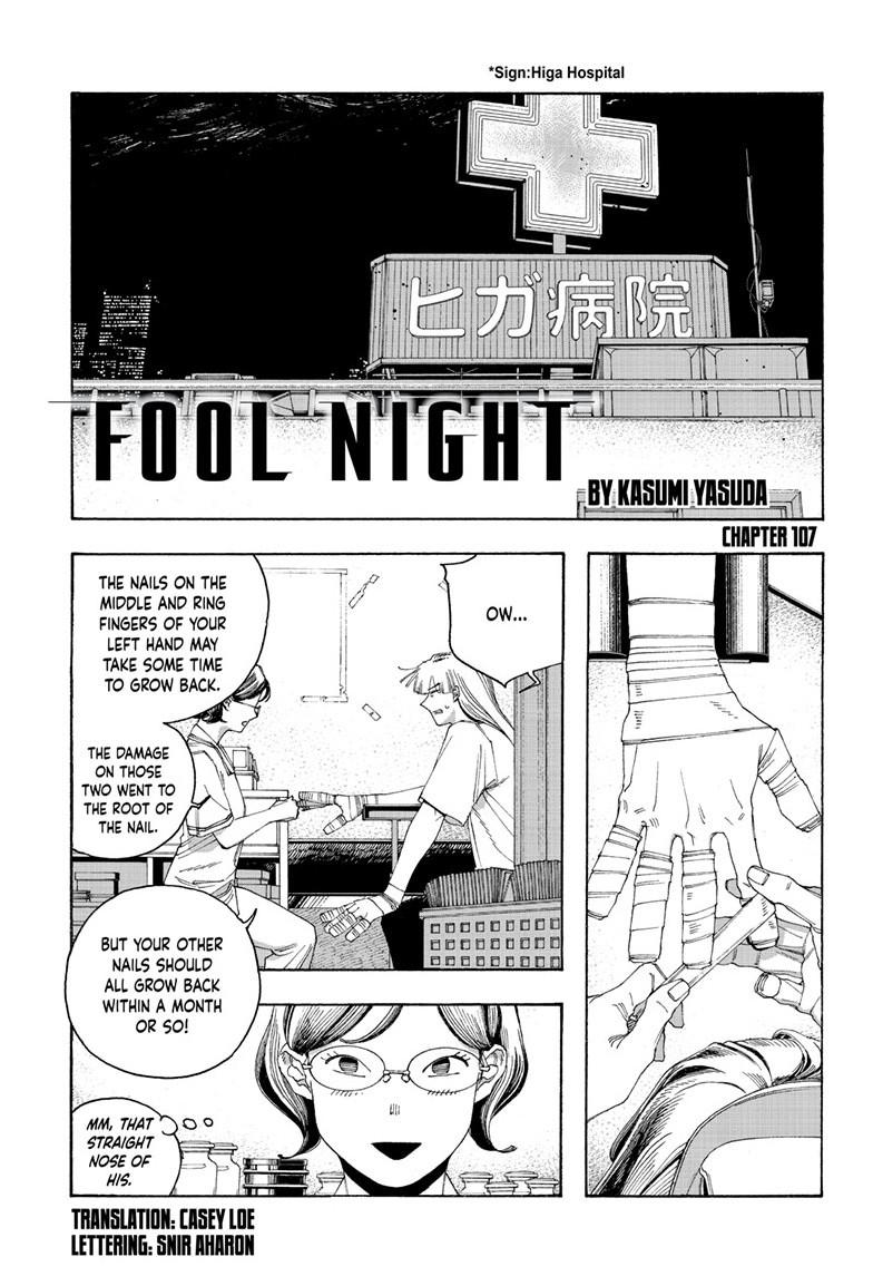 Fool Night chapter 107 page 1