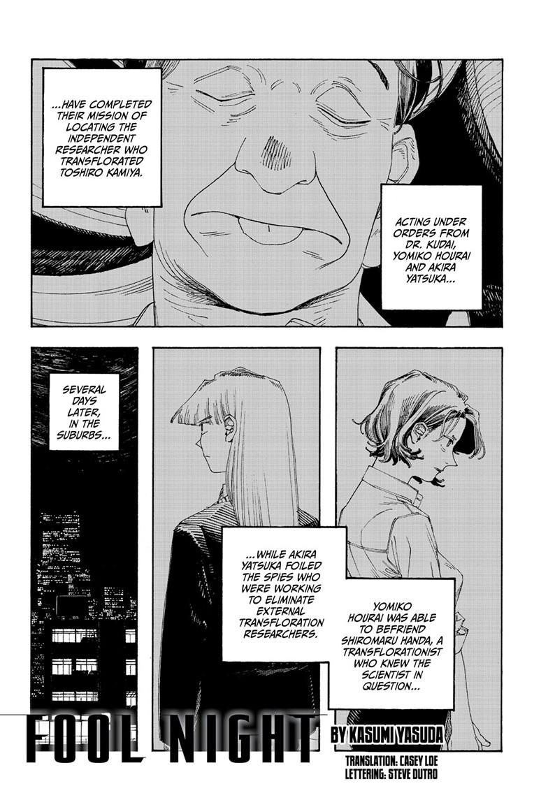 Fool Night chapter 108 page 1