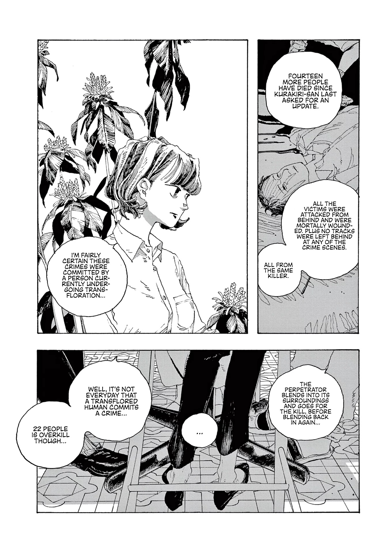 Fool Night chapter 11 page 19