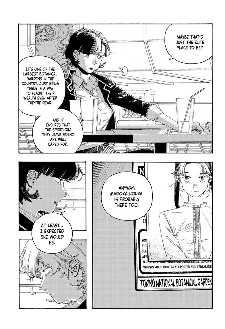 Fool Night chapter 113 page 17