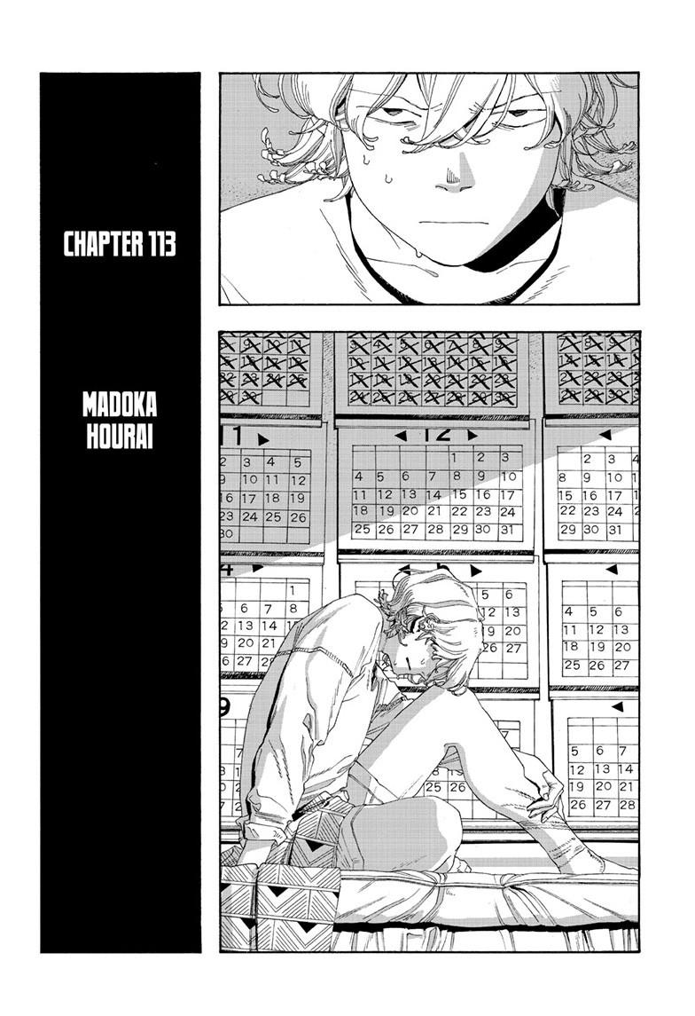Fool Night chapter 113 page 6