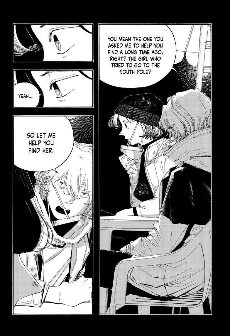 Fool Night chapter 113 page 8