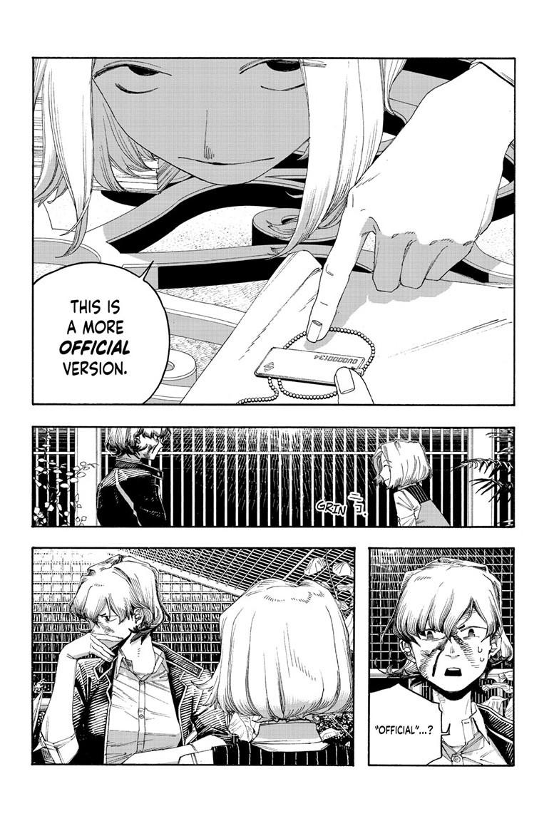 Fool Night chapter 118 page 2