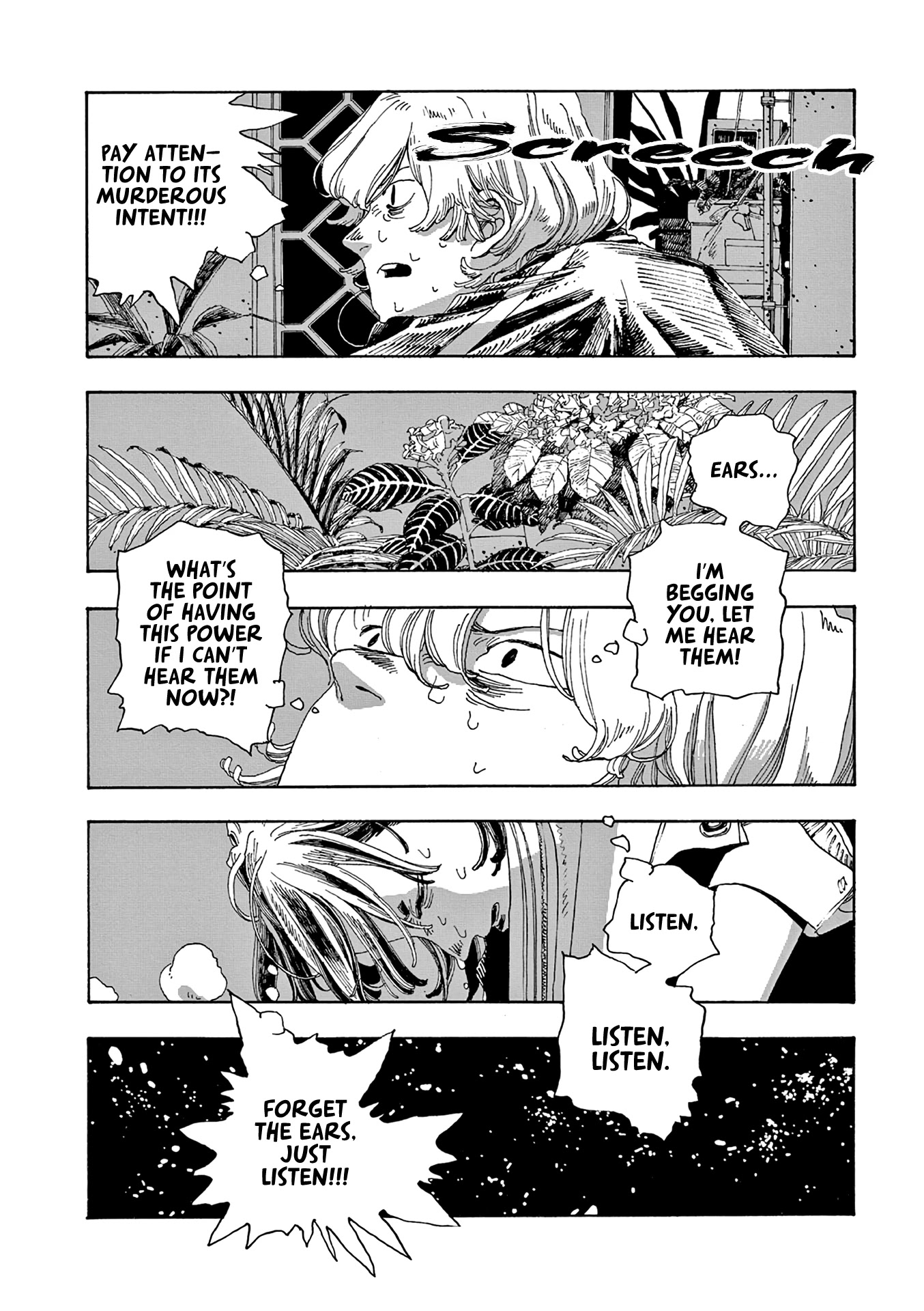Fool Night chapter 15 page 12