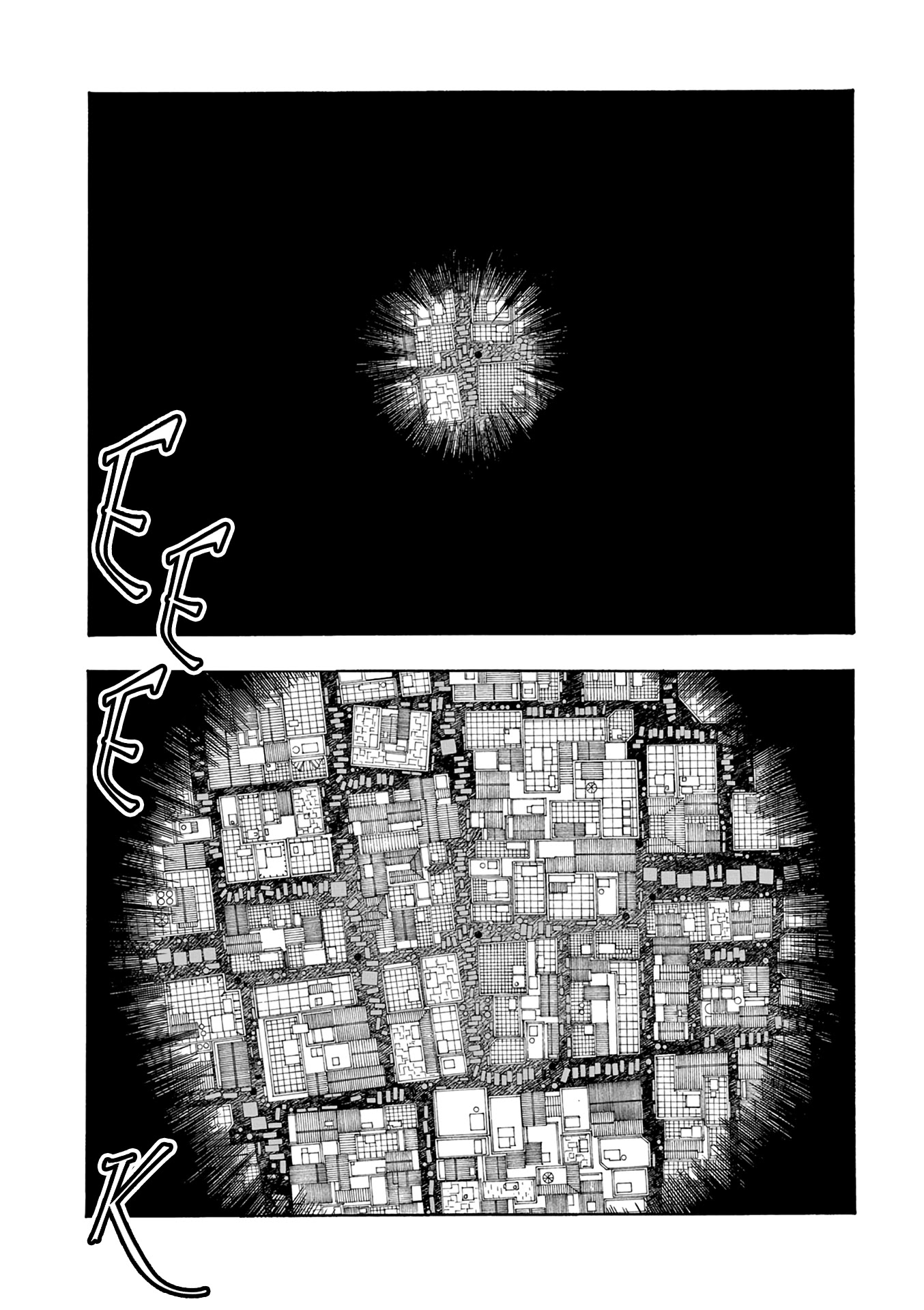 Fool Night chapter 15 page 14