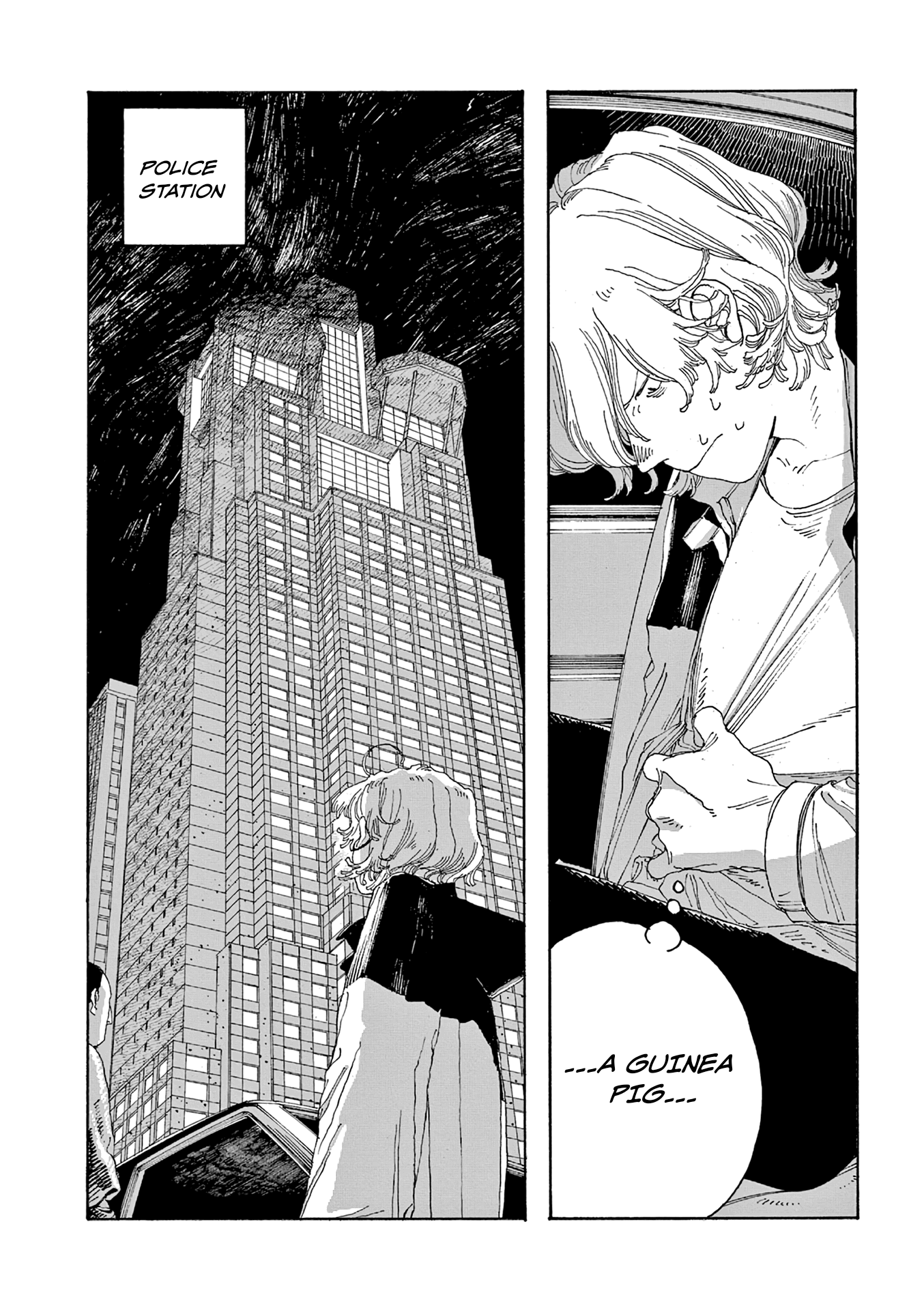 Fool Night chapter 17 page 11