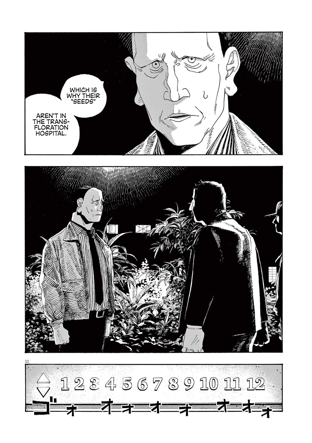 Fool Night chapter 20 page 11