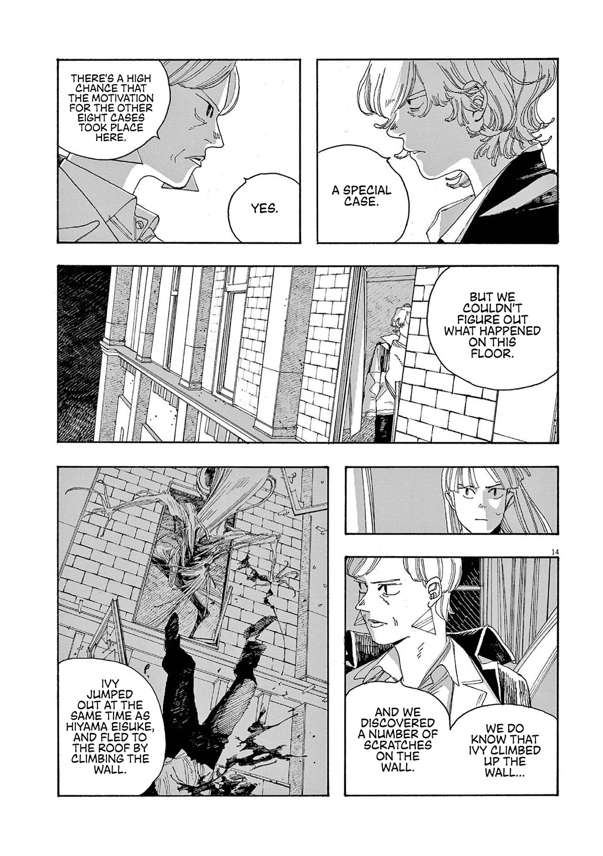 Fool Night chapter 20 page 14