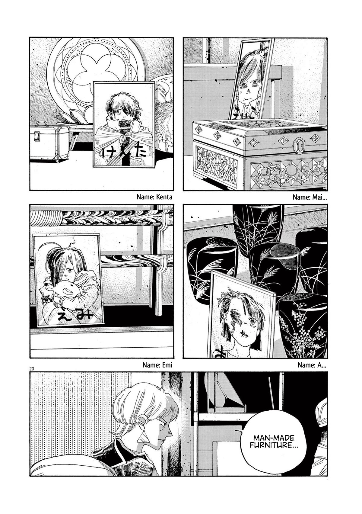 Fool Night chapter 24 page 17