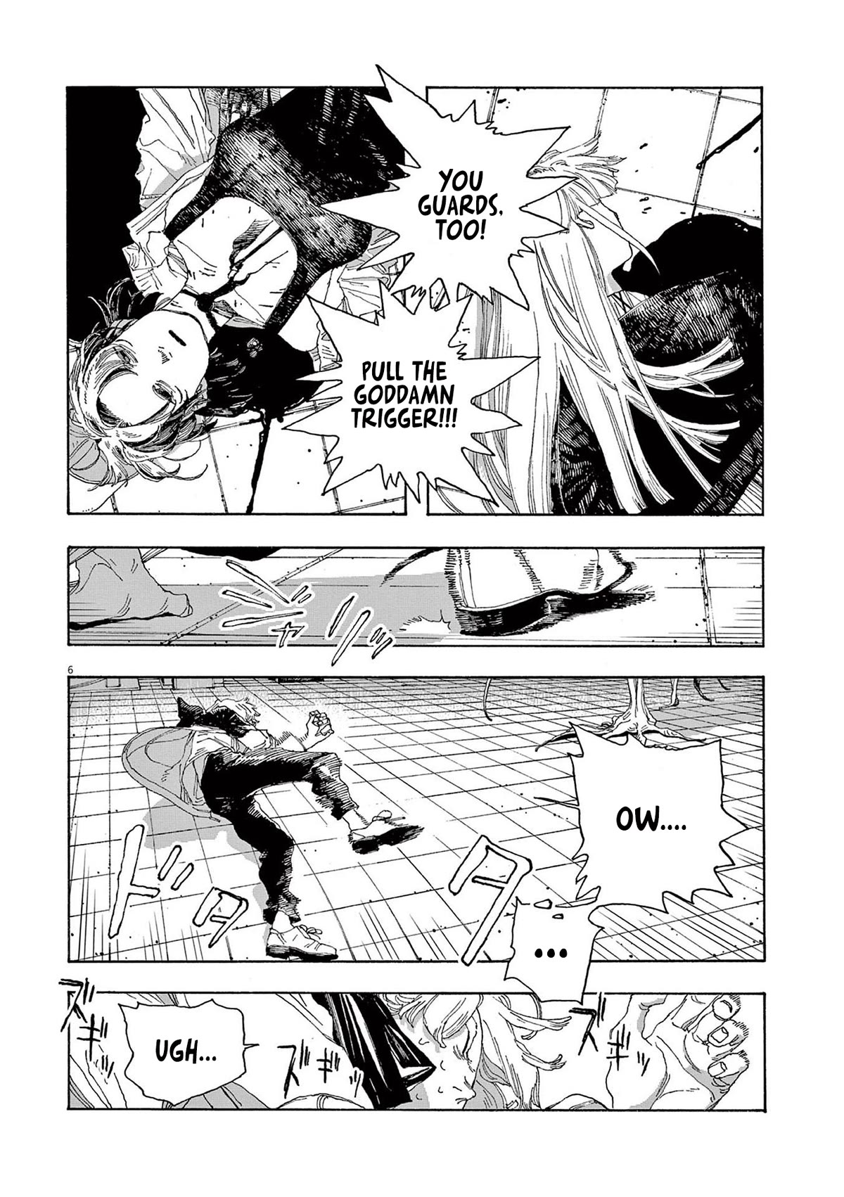 Fool Night chapter 24 page 5