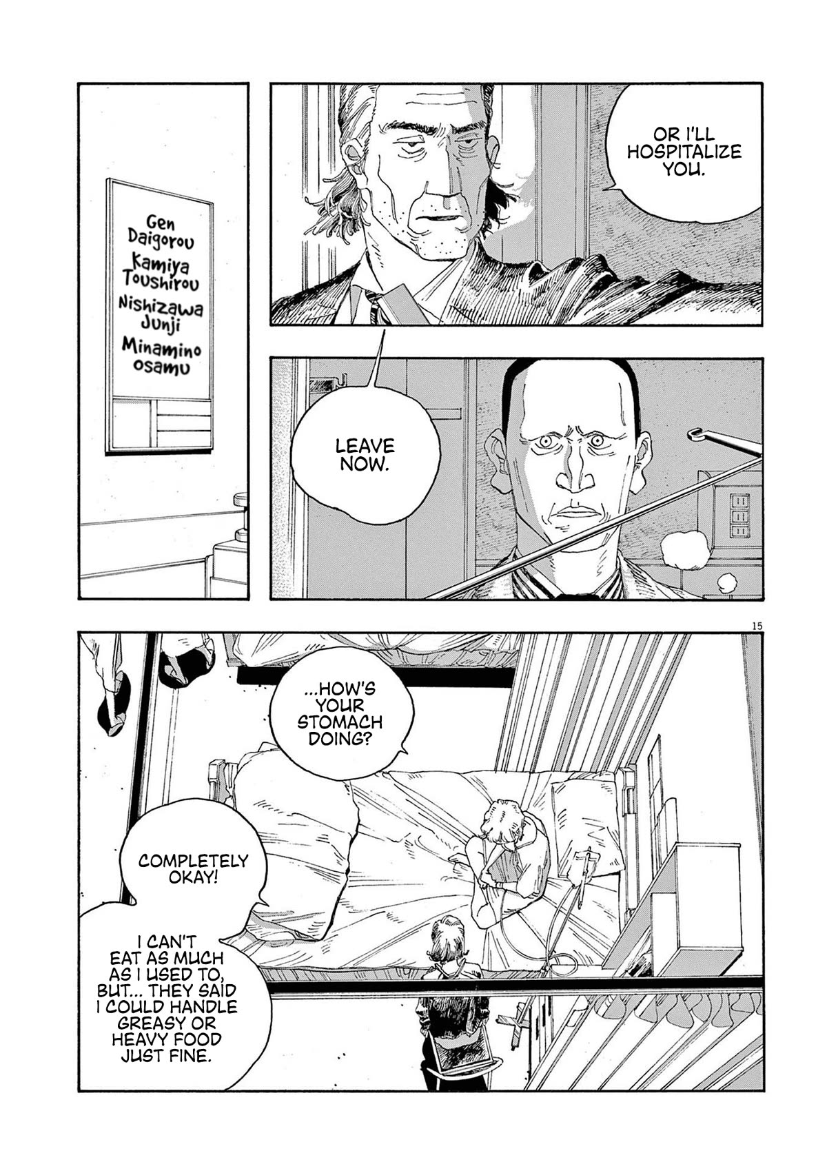Fool Night chapter 26 page 14