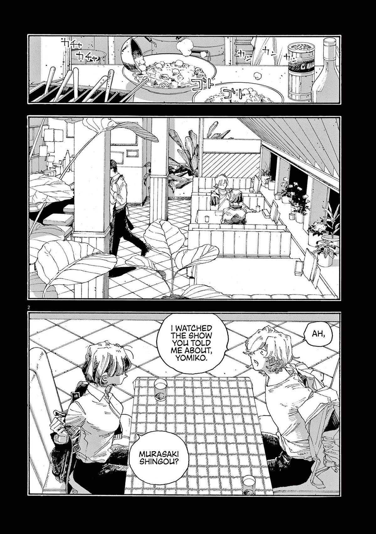 Fool Night chapter 26 page 2