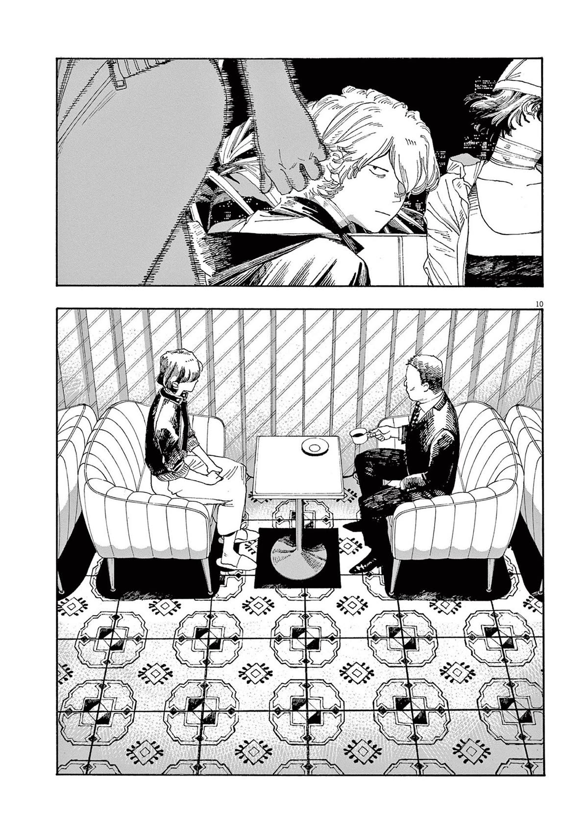 Fool Night chapter 28 page 10