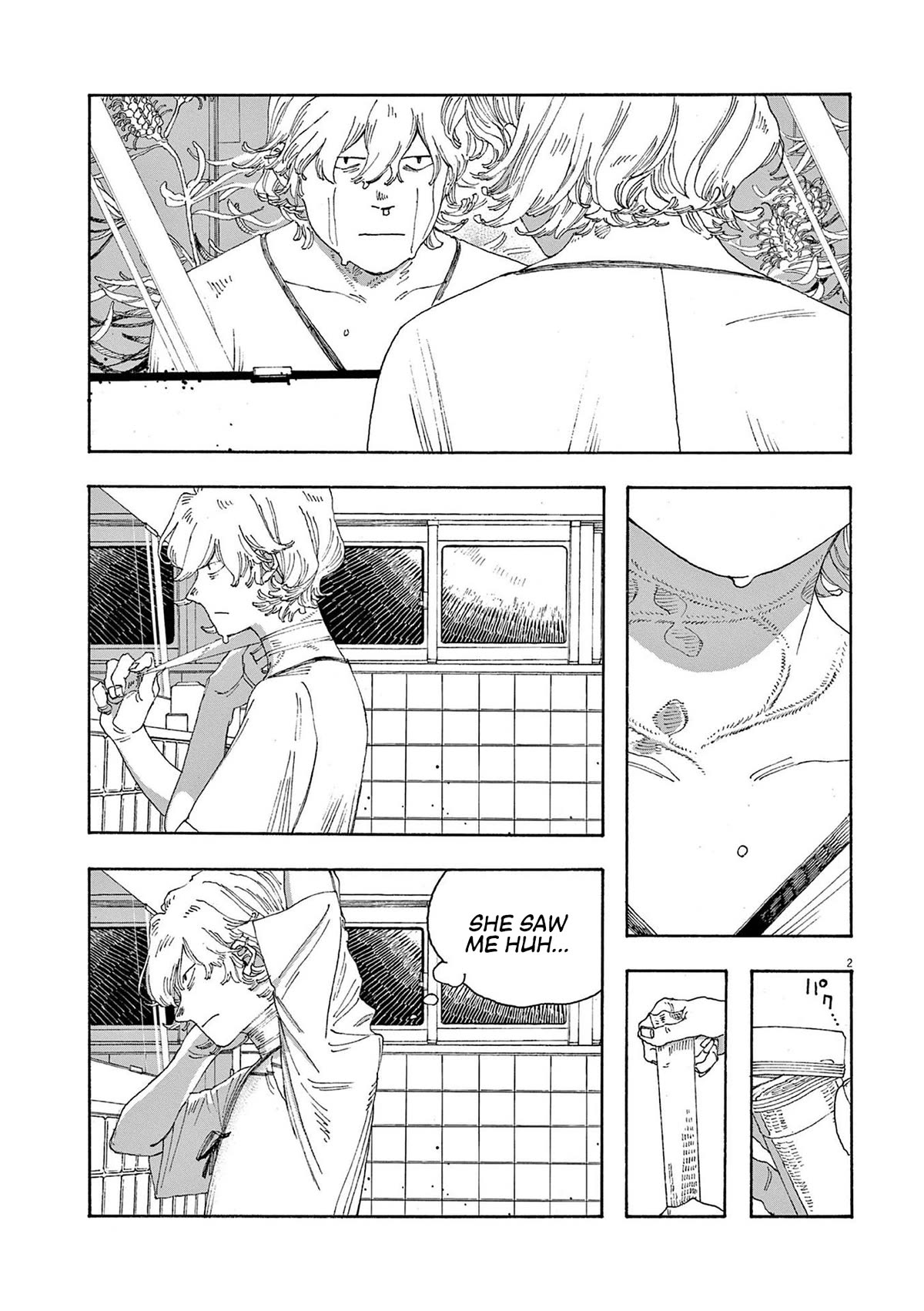 Fool Night chapter 28 page 2